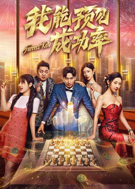 《黄河英豪》电视剧高清全集