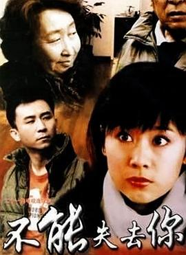 《篮球少年张》电影高清完整版
