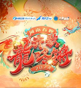 《圣殇》电影高清完整版