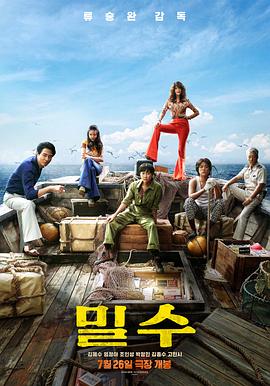 《被消失的凶案》电影高清完整版