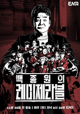 《被消失的凶案》电影高清完整版