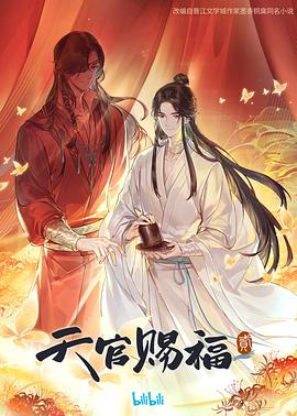 《谢谢，晚安：邦·乔维故事》电影高清完整版