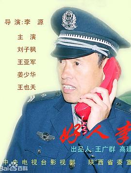 《公主与青蛙》动漫高清全集