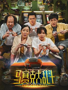 《炽热》电影高清完整版