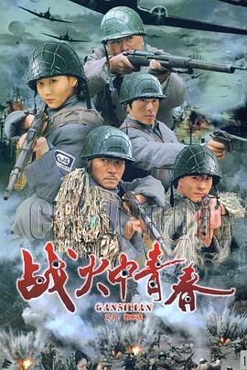 《逆天战纪》动漫高清全集