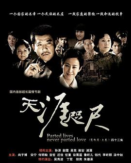 《黄蜂网络》电影高清完整版