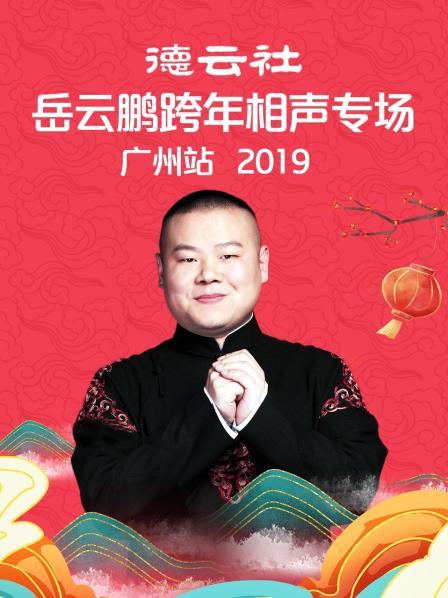 《21岁派对》电影高清完整版