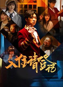 《一秒钟》电影高清完整版