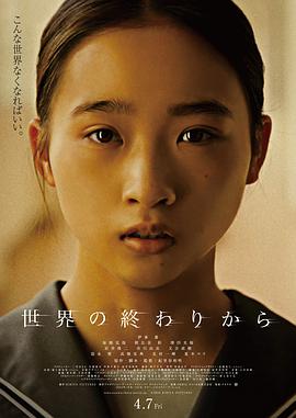 《阴间女子》电影高清完整版