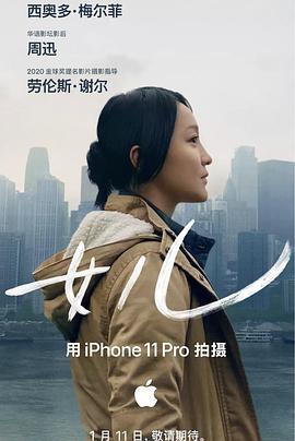 《话说山海》综艺高清完整版