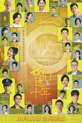 《一夜惊险》电影高清完整版