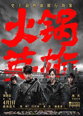 《无神国际中的神明活动》动漫高清全集