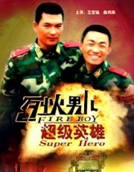 《如珠如宝的人生》电影高清完整版