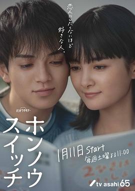 《如珠如宝的人生》电影高清完整版