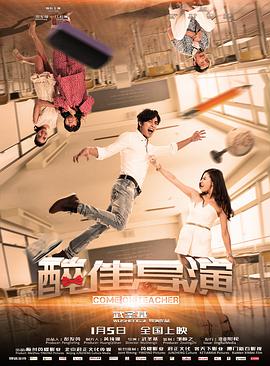 《无痛凯恩》电影高清完整版