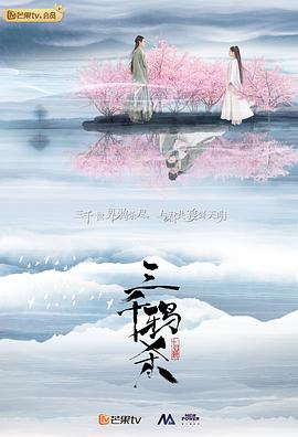 《超级无敌追女仔II之狗仔大志》电影高清完整版