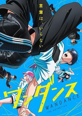 《阿飞粤语》电影高清完整版