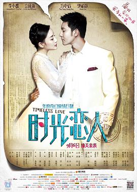 《狄仁杰之通天神教》电影高清完整版