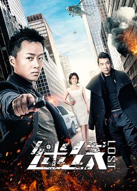 《任务88》电影高清完整版