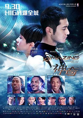 《红发》电影高清完整版