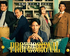 《男与女2023》电视剧高清全集