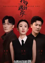 《蜂蜜柠檬苏打》电影高清完整版