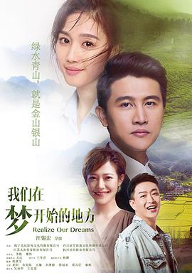 《烈女朴氏契约成婚传》电视剧高清全集
