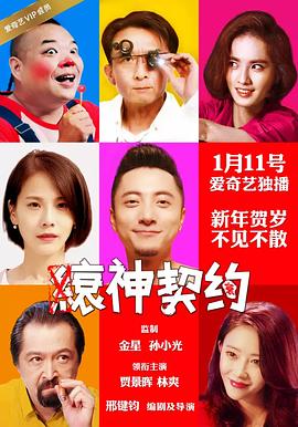 《美好的黄手帕》电影高清完整版