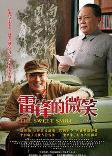 《马拉之死》电影高清完整版