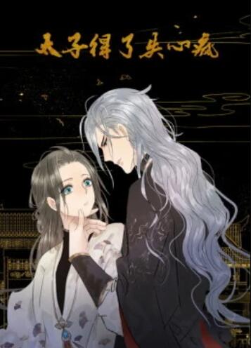 《我国兵王》电影高清完整版