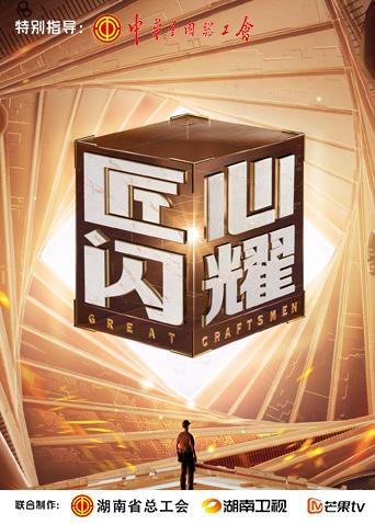 《永久的初恋》电影高清完整版