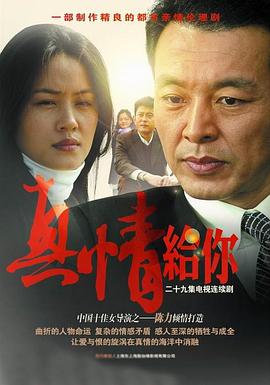 《凌汤圆》电视剧高清全集
