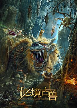 《X档案第九季》电视剧高清全集