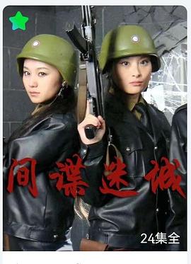 《欲望都市2》电影高清完整版