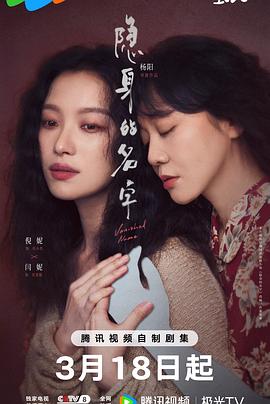 《正阳门下》电视剧高清全集