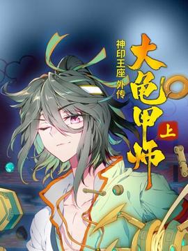 《庭外的一角》电视剧高清全集