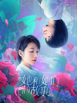 《查龙药师》电视剧高清全集
