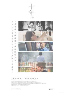 《余生多指导》电影高清完整版