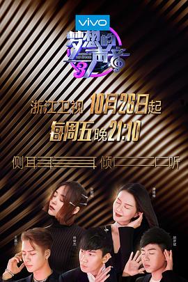 《芳华援助交际国语》电影高清完整版