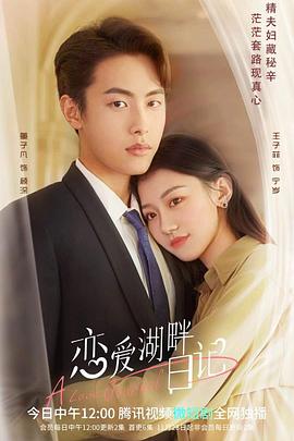 《医者自医》电影高清完整版