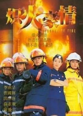 《芝加哥警署第四季》电视剧高清全集