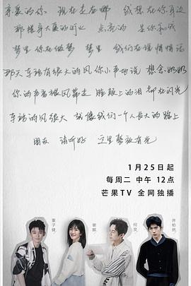 《清单Hold不住的人生》电影高清完整版