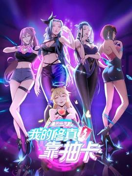 《陪你散步这个国际》电视剧高清全集