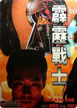 《同班绯闻》电影高清完整版