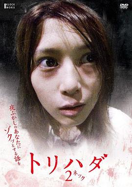 《鬼吹灯之湘西密藏》电影高清完整版