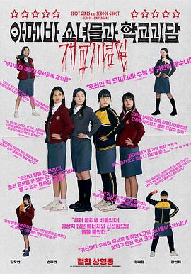 《成功之光 第三季》电视剧高清全集