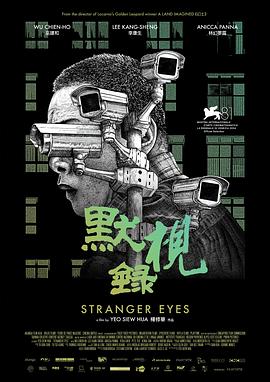 《冰球坏小子》电影高清完整版