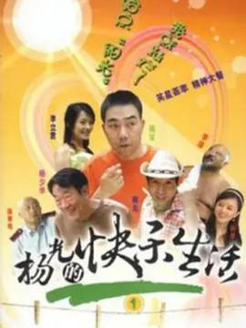 《校门外》电影高清完整版