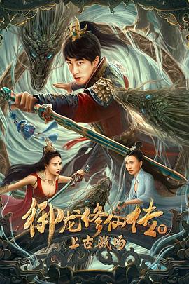 《校门外》电影高清完整版
