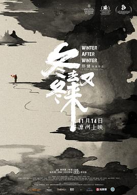 《新闻女王国语》电视剧高清全集